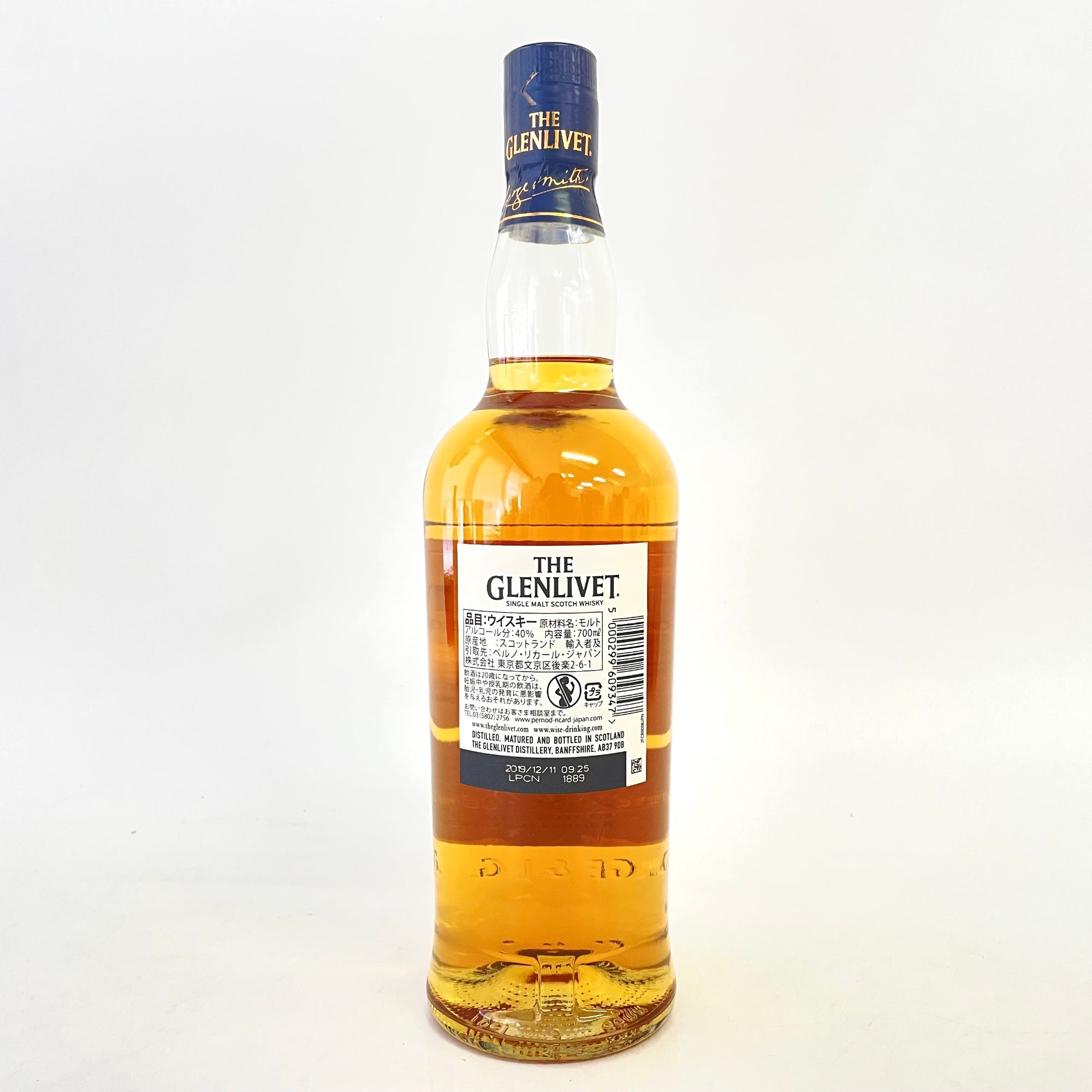 グレンリベット ファウンダーズリザーブ GLENLIVET FOUNDER'S RESERVE