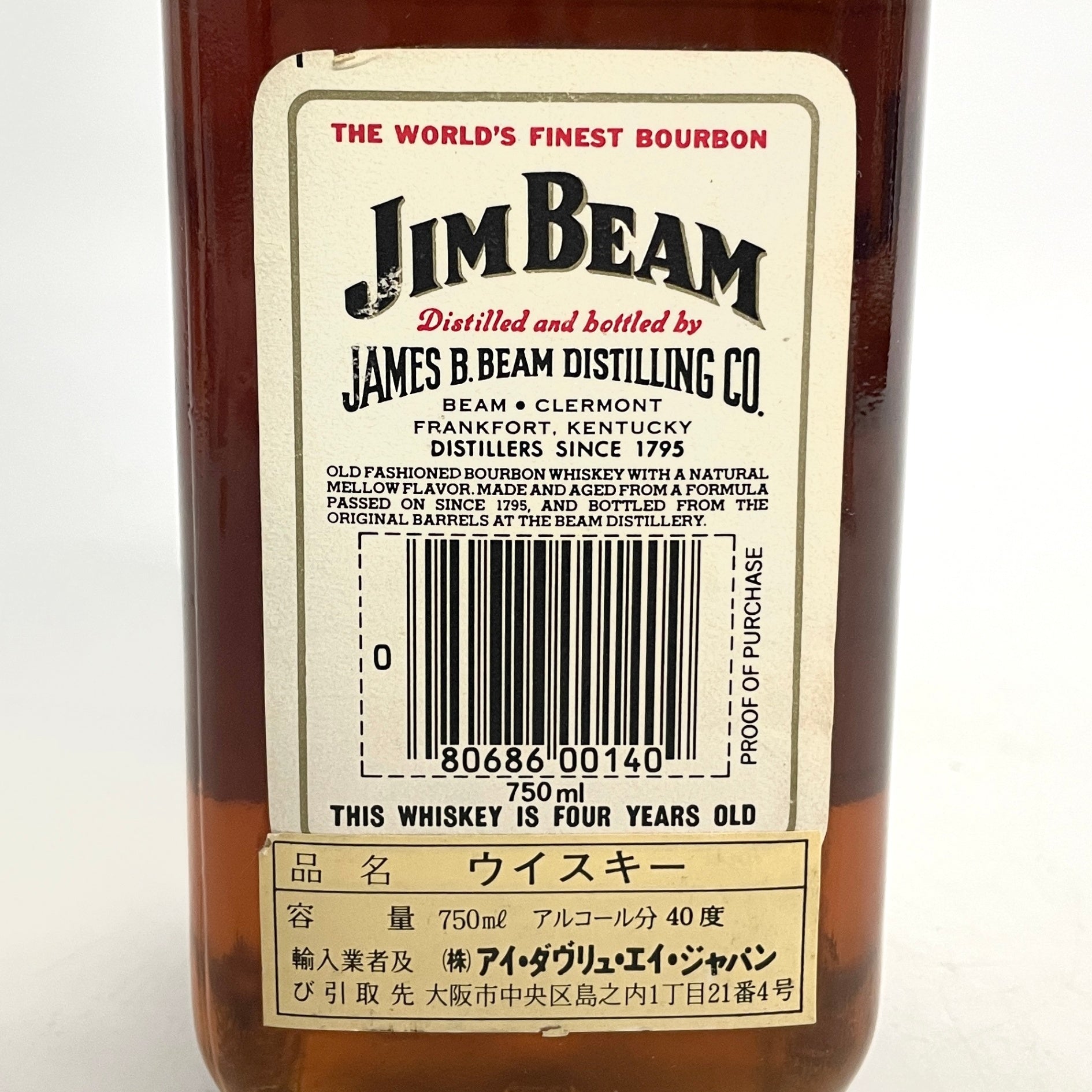 ジムビーム ホワイトラベル 旧 JIM BEAM White Label Old Bottle