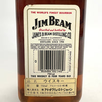 ジムビーム ホワイトラベル 旧 JIM BEAM White Label Old Bottle