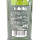 グレンフィディック 12年