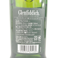 グレンフィディック 12年