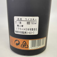 ノックデュー 21年 NOCKDHU 21 YEARS OLD