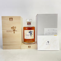 サントリー 響 100周年記念 SUNTORY HIBIKI 100th Anniversary