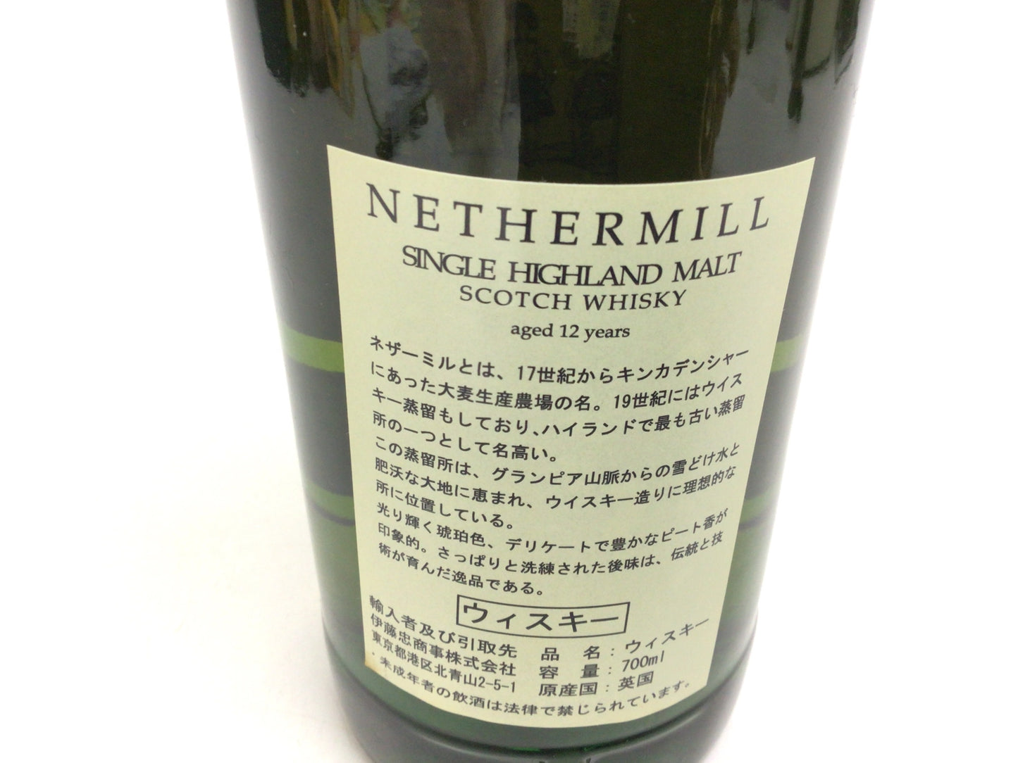 ウイスキー ネザーミル 12年 700ml 重量番号:2 63