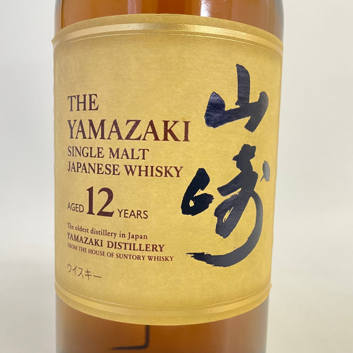 サントリー 山崎 12年 シングルモルト SUNTORY YAMAZAKI AGED 12 YEARS SINGLE MALT