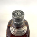 サントリー 銀の特角 12年 特別限定非売品 SUNTORY Silver Tokkaku 12 Year Not For Sale