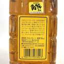 サントリー 角瓶 旧 SUNTORY KAKU Old Bottle