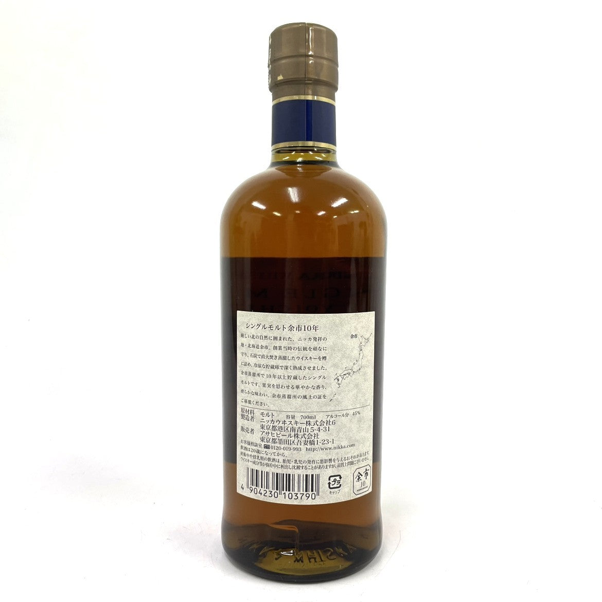 ニッカ 余市 シングルモルト 10年 NIKKA YOICHI SINGLE MALT AGED 10 YEARS
