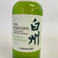 サントリー 白州 NV ベビーボトル SUNTORY HAKUSHU NV Baby Bottle