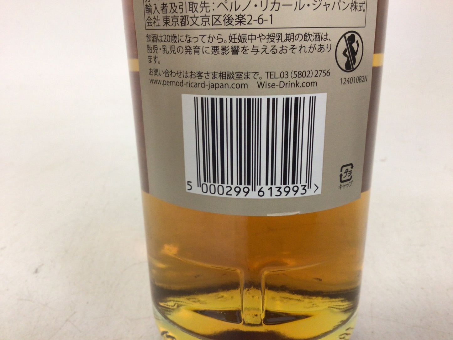 ウイスキー ロングモーン 18年 ダブル カスク マチュアード 700ml 重量番号:2 RW48