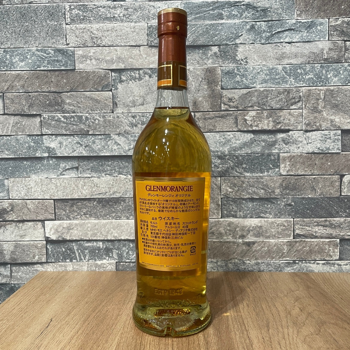 グレンモーレンジ オリジナル 10年 700ml グレンモーレンジ 10年