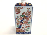 サントリー 有田焼 古伊万里手染錦牡丹鳳凰絵 Suntory Arita Ware 古伊万里手染錦牡丹鳳凰絵
