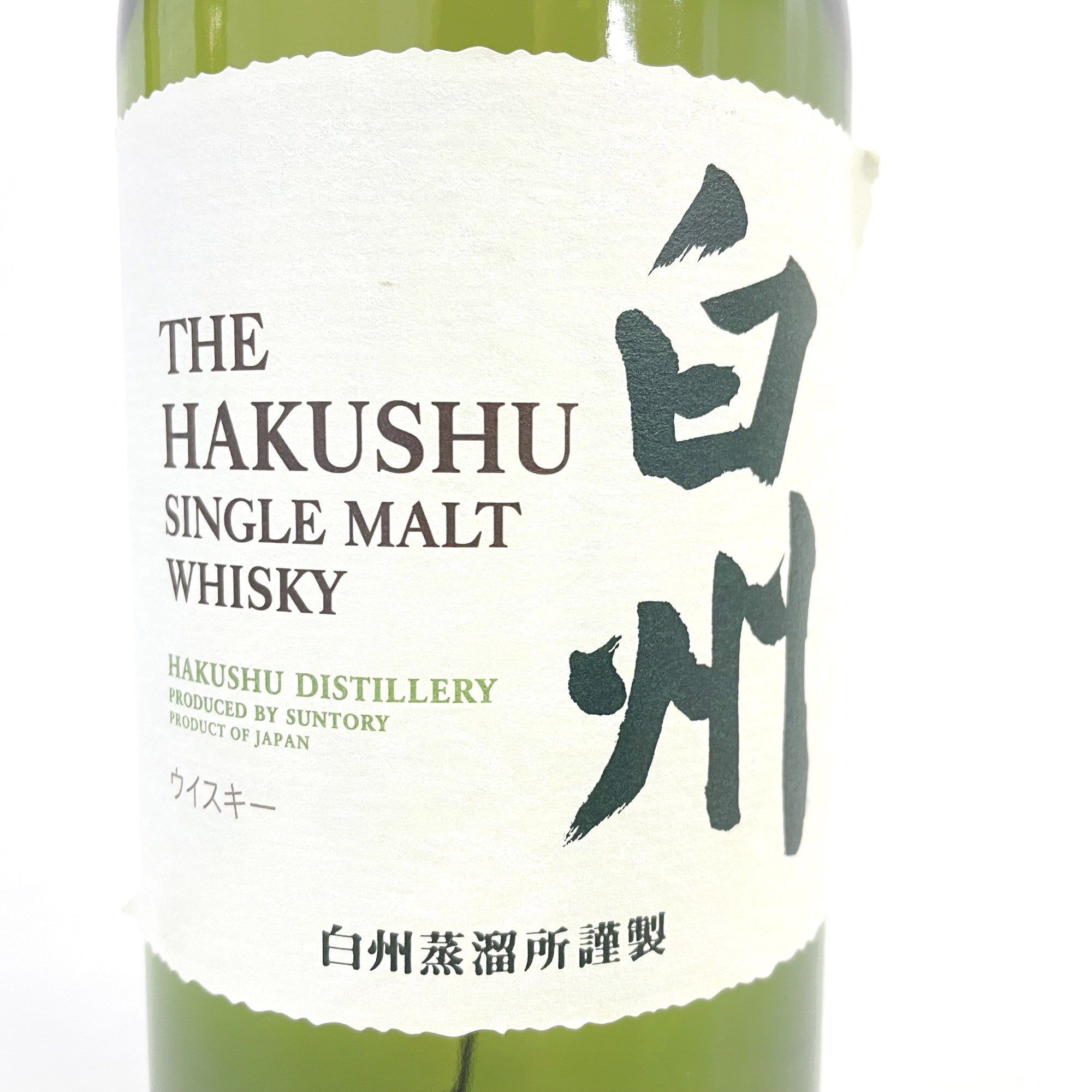 サントリー 白州 シングルモルト NV 旧ボトル