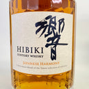 サントリー 響 ジャパニーズハーモニー 海外ラベル SUNTORY HIBIKI JAPANESE HARMONY