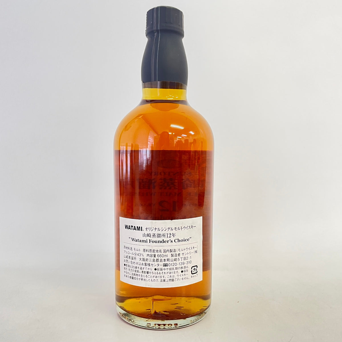 山崎蒸溜所 12年 ワタミファウンダーズチョイス SUNTORY YAMAZAKI DISTILLERY AGED 12 YEARS Watami Founder's Choice