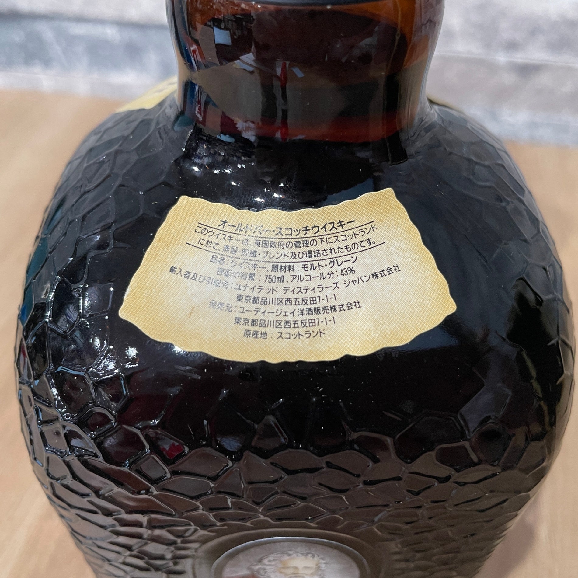 Old Parr 12年 オールドパーデラックス 1000ml 古酒3本セット ec-19374-1.jpg
