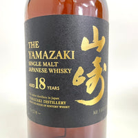 サントリー 山崎 18年 シングルモルト SUNTORY YAMAZAKI 18YEARS SINGLE MALT