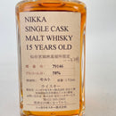 ニッカ 仙台宮城峡蒸溜所 シングルカスク 15年 ベビーボトル 170ml NIKKA MIYAGIKYO DISTILLERY SINGLE CASK 15YEARS OLD