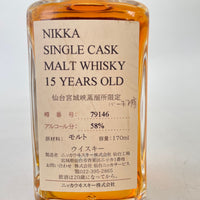 ニッカ 仙台宮城峡蒸溜所 シングルカスク 15年 ベビーボトル 170ml NIKKA MIYAGIKYO DISTILLERY SINGLE CASK 15YEARS OLD