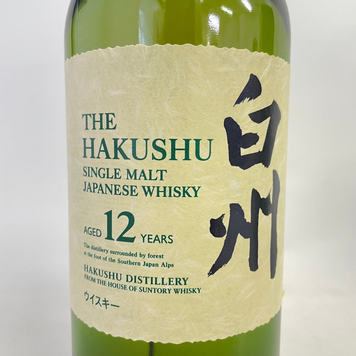 サントリー 白州 12年 シングルモルト SUNTORY HAKUSHU AGED 12 YEARS SINGLE MALT