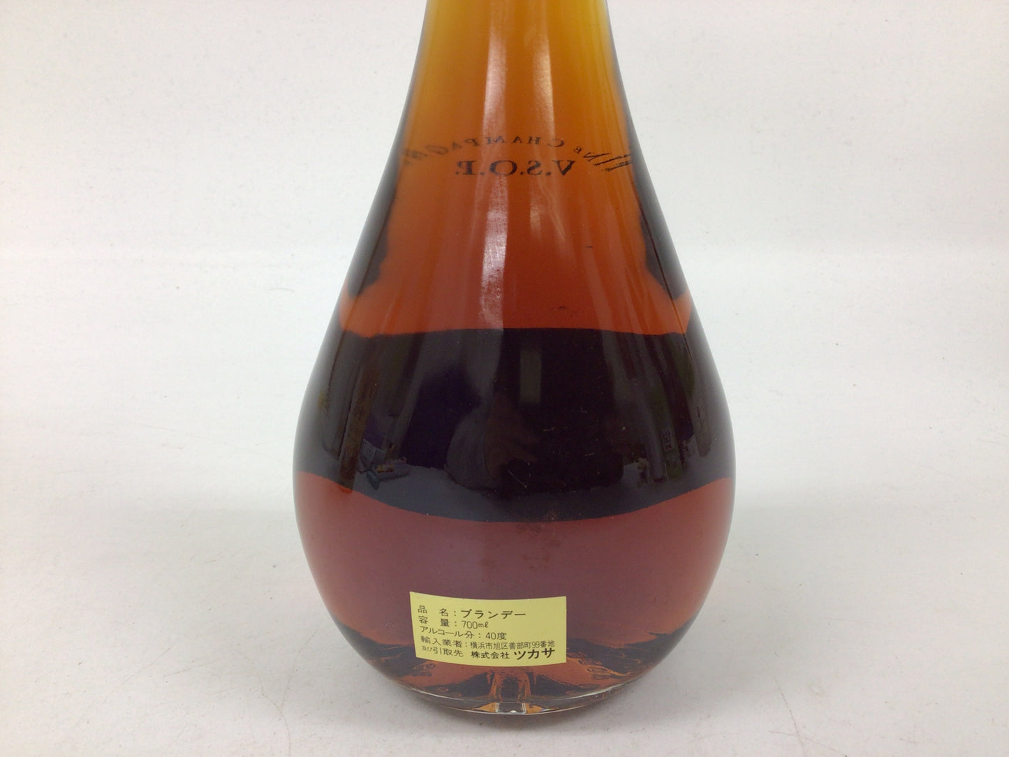 82 オタール VSOP700ml【重量番号:2】