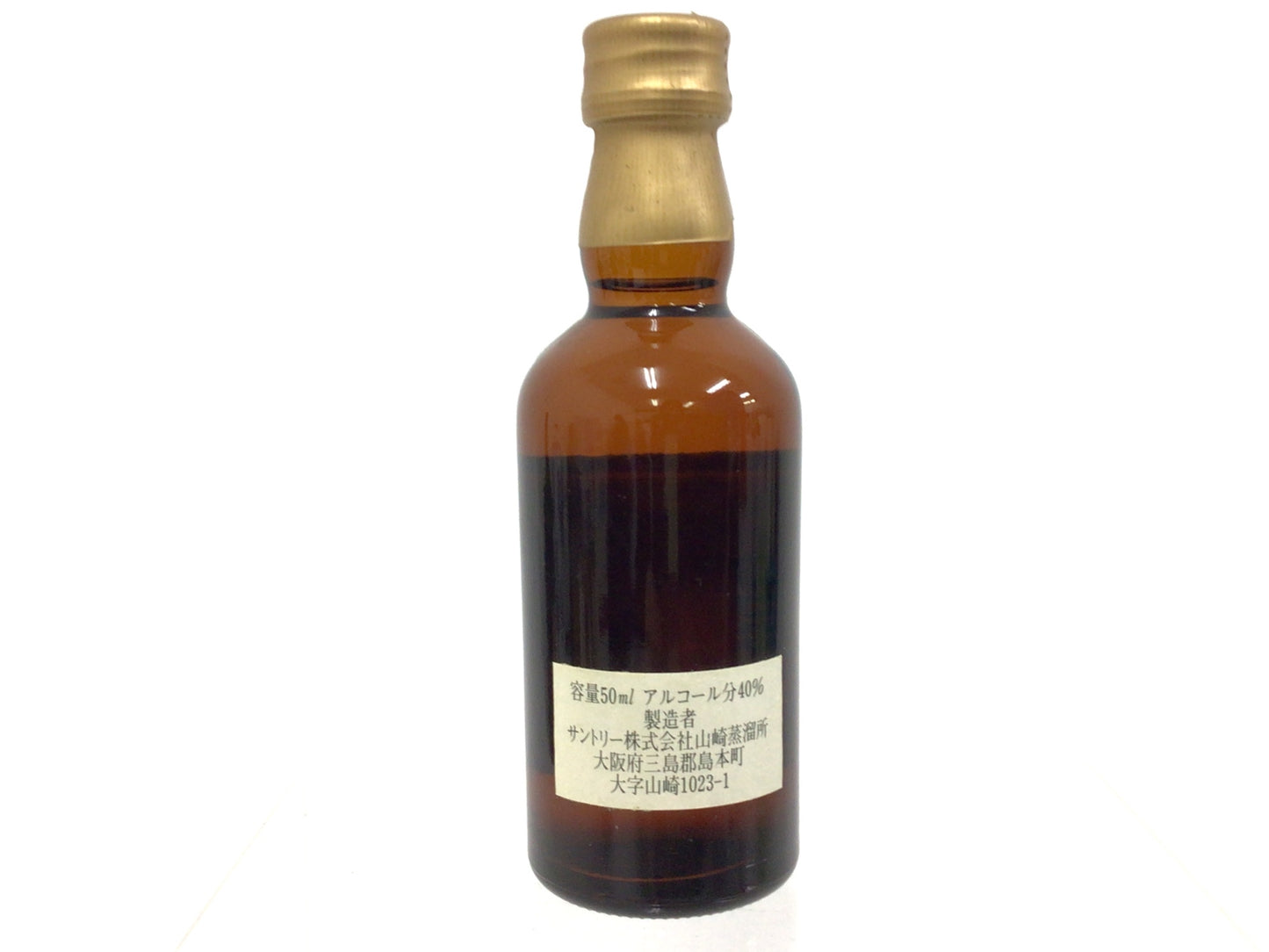 山崎 10年 グリーン ミニボトル 50ml 重量番号:1 115