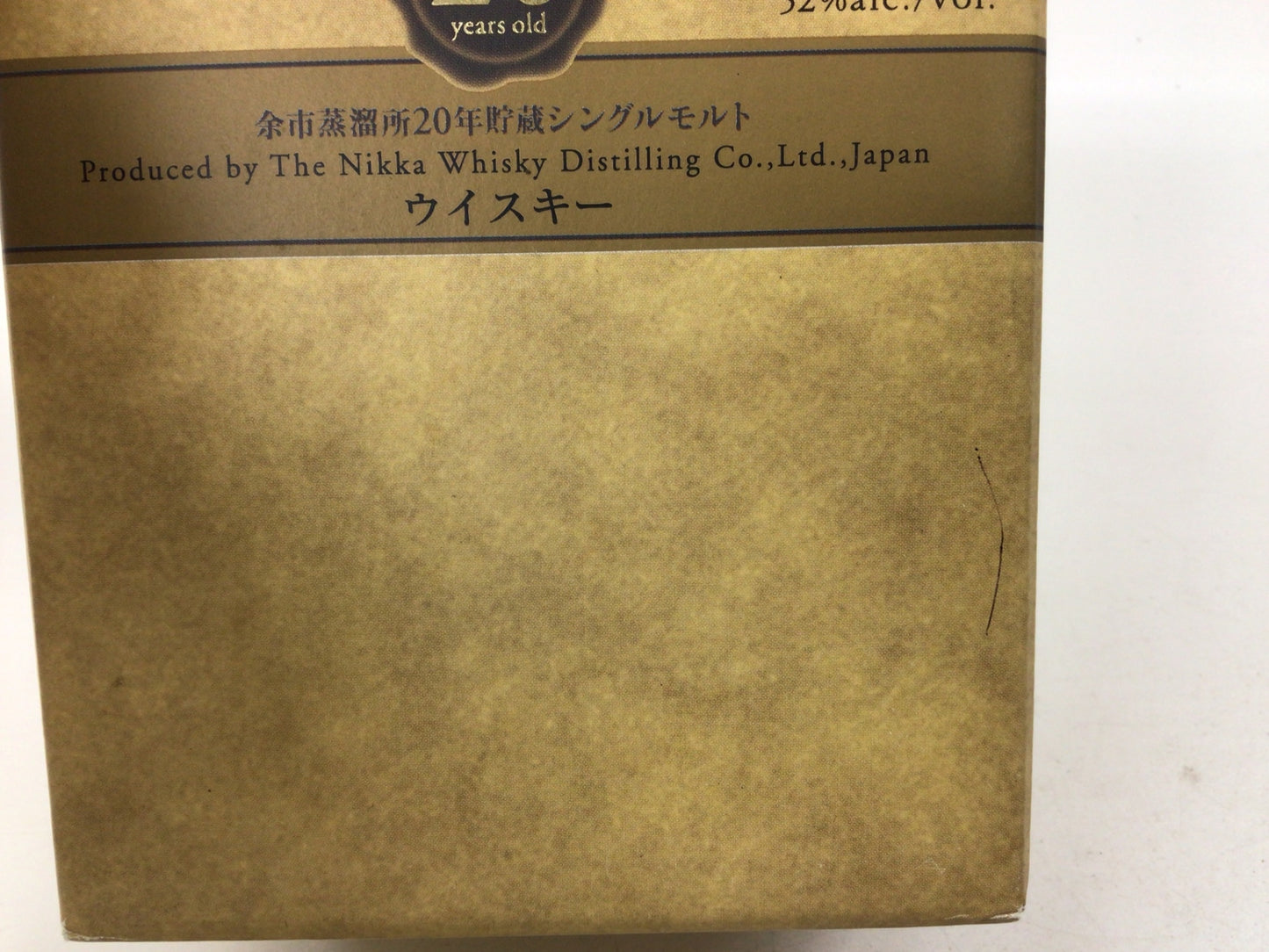 ウイスキー ニッカ 余市 20年 シングルモルト 700ml 重量番号:2 S-9-2
