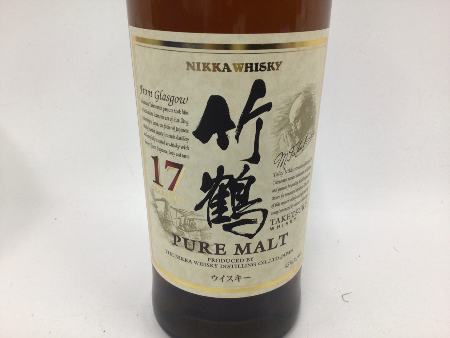 竹鶴 17年 ピュアモルト 700ml 重量番号:2 52