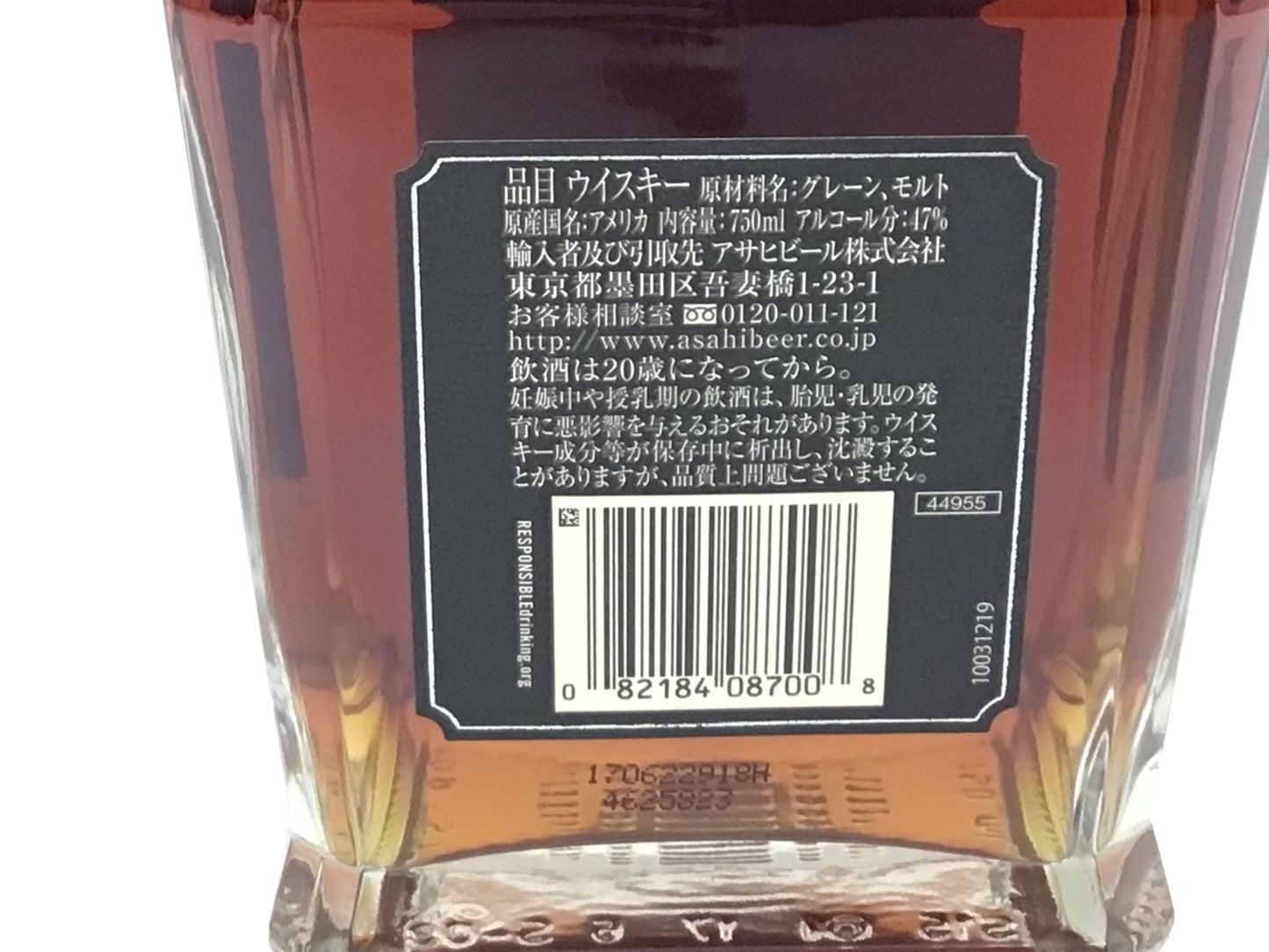 17 ジャックダニエル シングルバレル セレクト 750ml 重量番号:2