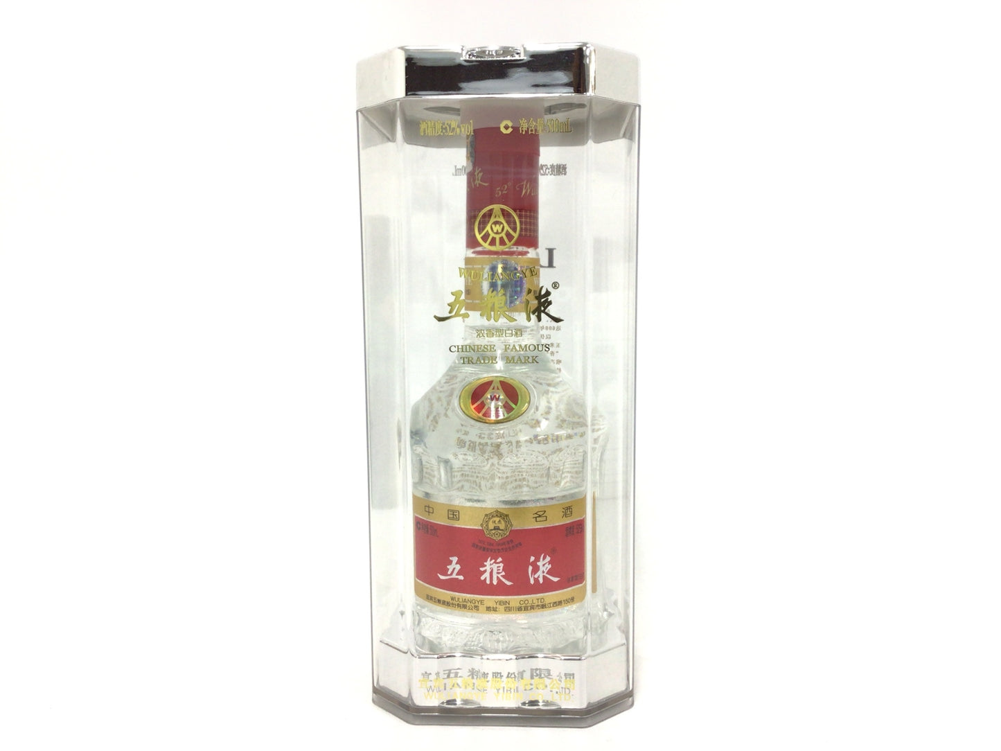 五粮液 2010 500ml 重量番号:2 109