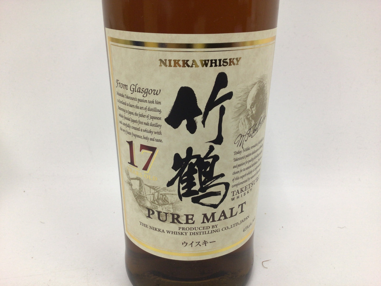 ニッカ 竹鶴 17年 ピュアモルト 700ml 重量番号:2 52