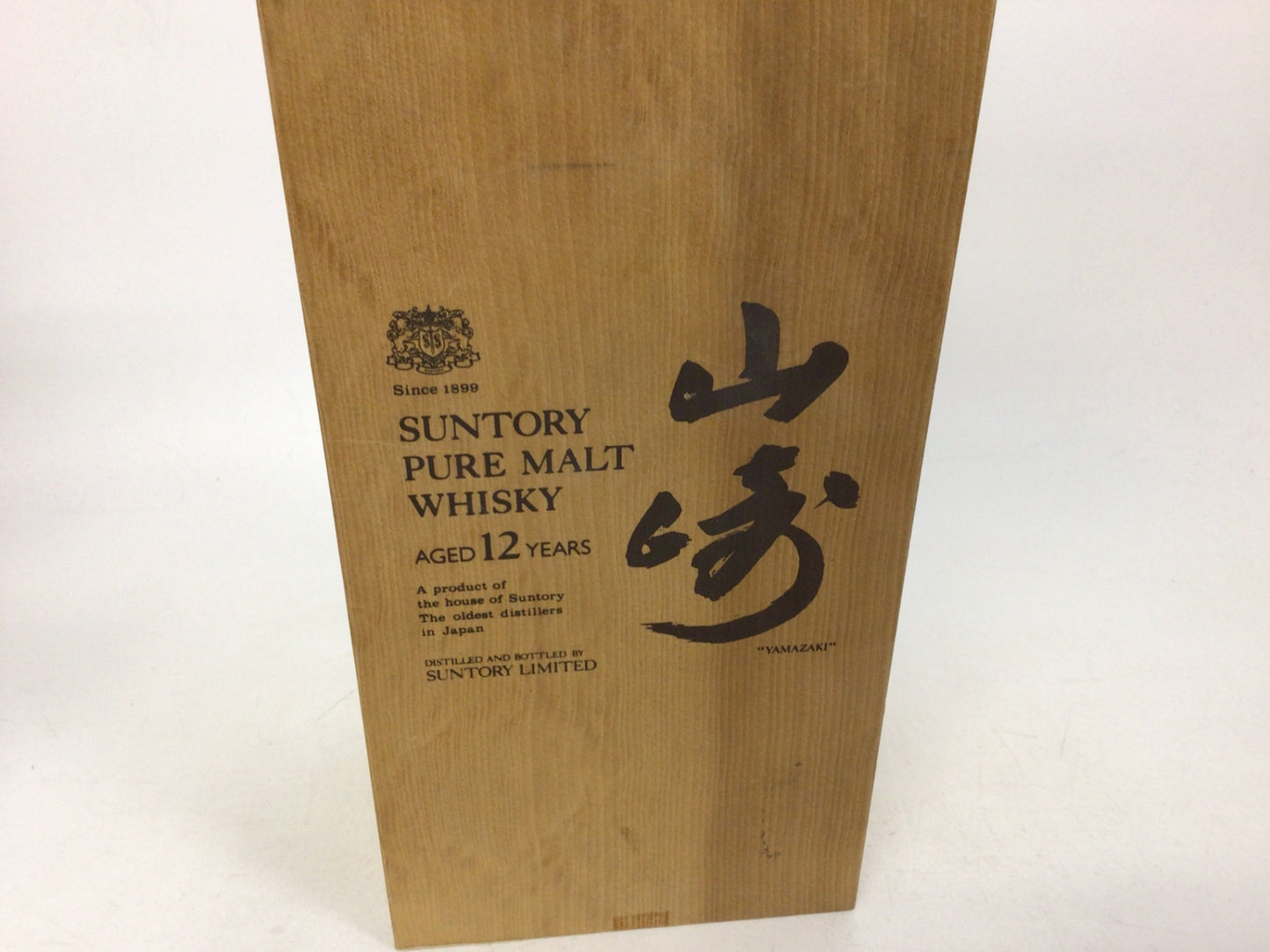 ウイスキー サントリー 山崎 12年 ピュアモルト 向獅子 750ml 重量番号:2 L-13